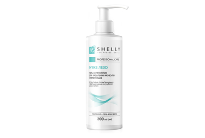 SHELLY keratolytic gel for removing calluses and corns Soft blade, 200 ml