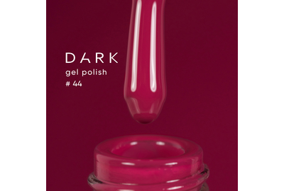 Гель-лак DARK №044, темно-малиновый, 10 мл, Цвет: Малиновый