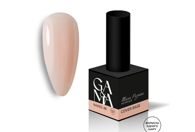 Камуфлирующая база GaMa Cover base №48 Naked, чудесная, 15 мл, Цвет: Бежевый