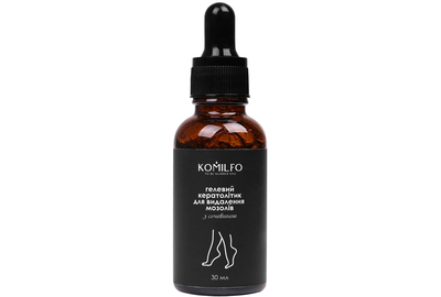 Gel keratolytic for pedicure Komilfo with urea, 30 ml