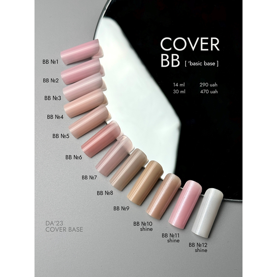 База для ногтей DA_23 Cover base BB №01, 15 мл, изображение 2